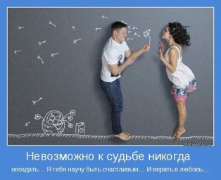 Летнее раздумье афоризмов...