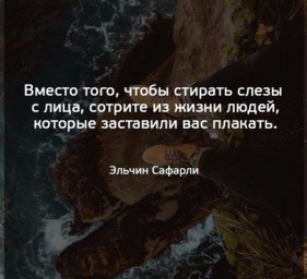 Не думай ночью о печали... романс