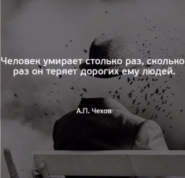 Застыло все в глухой печали...