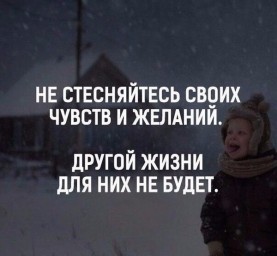Время все расставит по местам...