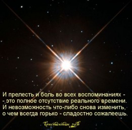 Негаданное...