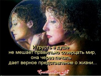 Это лицо...