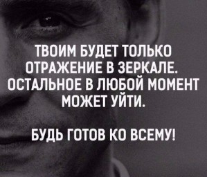 Вечерние мысли...