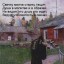 Вечное желание молиться...