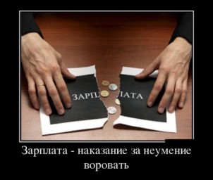 Августовский плач афоризмов...