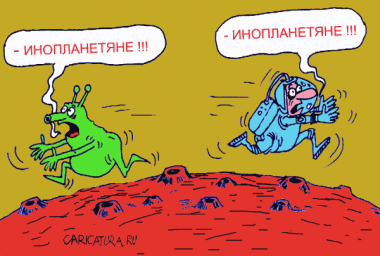 Контактер
