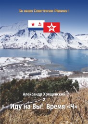 крымская припарка...