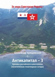 про силуановскую мобильность и финансовую стабильносиь...