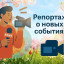 Репортаж из Санкт-Петербурга о творческом вечере Татьяны Жилинской