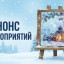 Приглашаем на музыкально-поэтический вечер Елены Асатуровой и Игоря Исаева