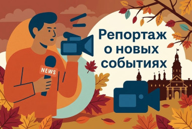 Репортаж с фестиваля духовного творчества "Богородице похвалу воспоём" Репортаж с фестиваля духовного творчества "Богородице похвалу воспоём"