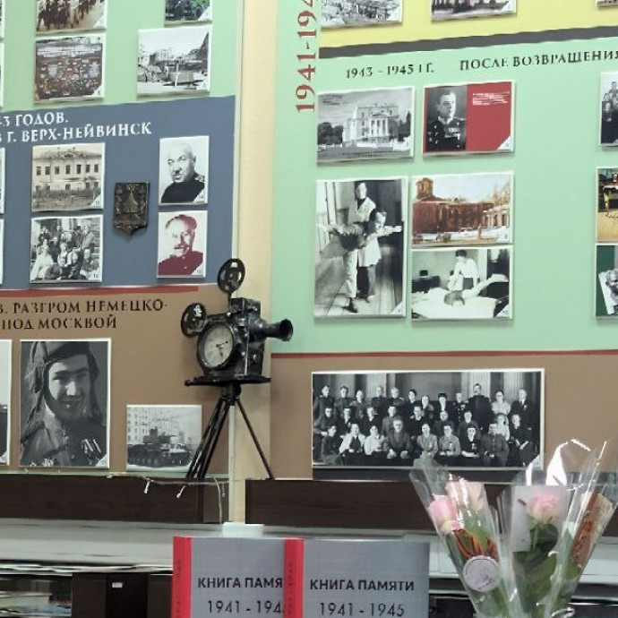 Репортаж с презентации "Книги памяти" в Архангельском