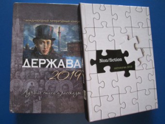 Карантин не помеха! Новые достижения Анатолия Градницына