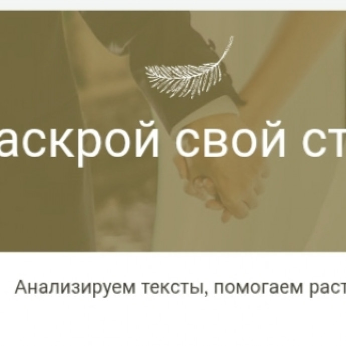 Школа поэзии: Двенадцать стихотворений для разностороннего анализа