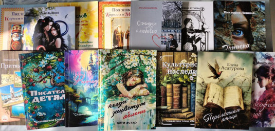 Поздравляем с Всемирным днём книги и авторского права!