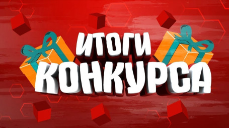 Итоги конкурса "Семейная история" подводит Ольга Баракаева