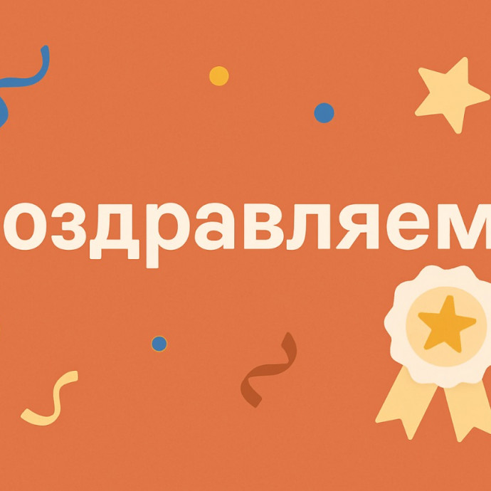 Поздравляем с днём рождения Татьяну Владимирскую