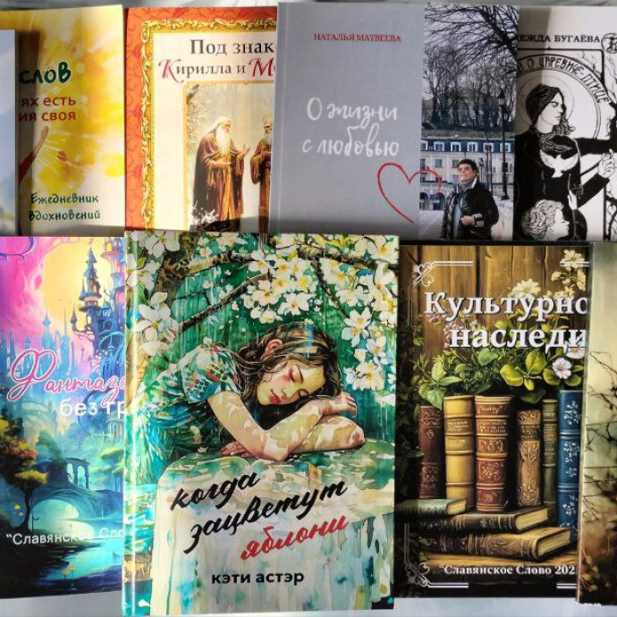 Поздравляем с Всемирным днём книги и авторского права!