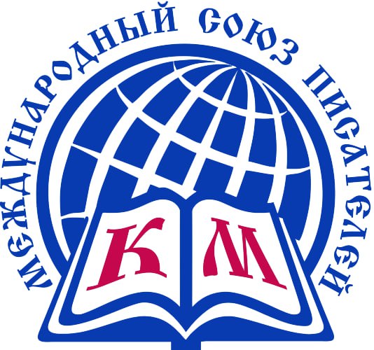 Приветствуем новых членов МСП им. св.св. Кирилла и Мефодия