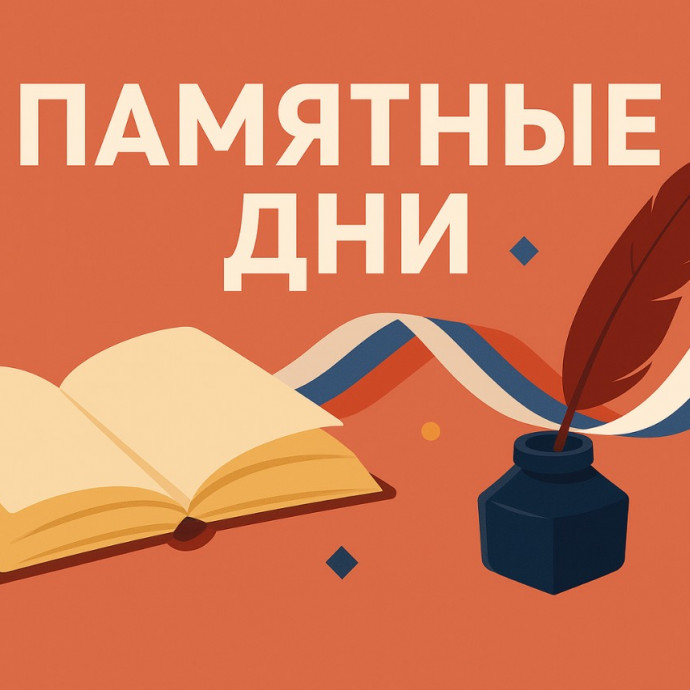 Александру Пушкину 226!..