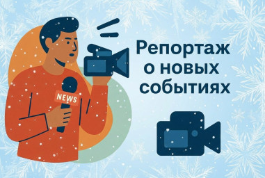 Репортаж о презентации книг Елены Асатуровой