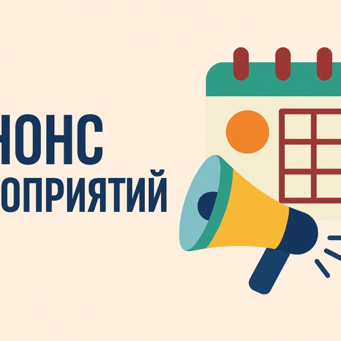 Презентация "Книги памяти" в Московской области