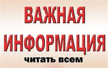 Внимание участников номинации "Песенная поэзия" конкурса "Славянское слово"