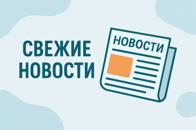 О проектах МСП (КМ) - в новом выпуске журнала "Вестник ветерана"