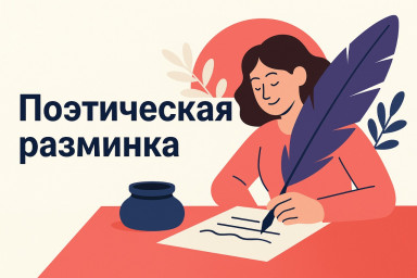 Наши Частушки