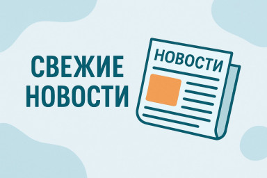 Вышел релиз нашего гимна "Славянское слово"!
