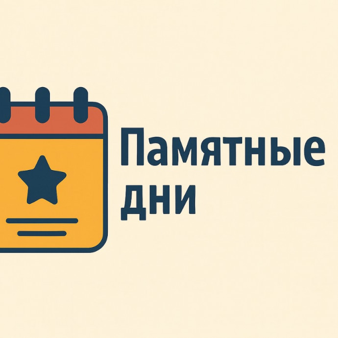 Александру Пушкину 226!..