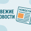 Вышел релиз нашего гимна "Славянское слово"!