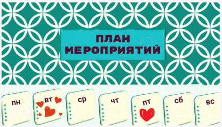 Чем заняться на текущей неделе с 14 по 20 сентября