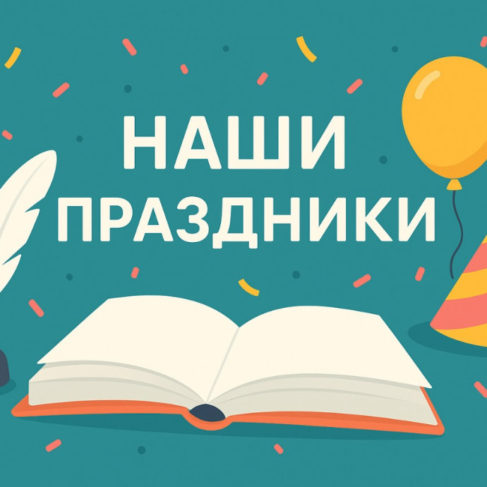 21 марта - Всемирный день поэзии!