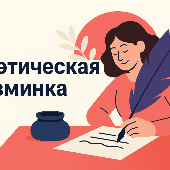 Наши Частушки