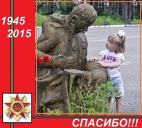 Детского сердца спасённого плач