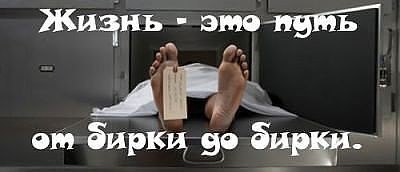 МыслЯ, однако...