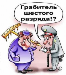 Ограбление банка (юмор)