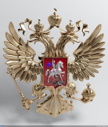 "Под Знак"