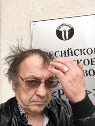 Обочина судьбы