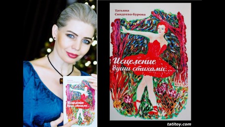 Поздравляем с днем рождения