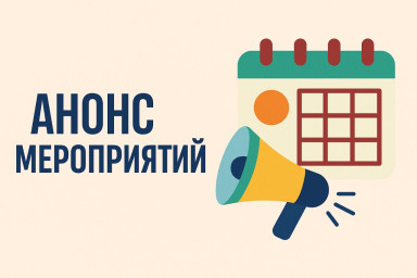 Новый эфир на радио "Страна талантов" с Еленой Асатуровой