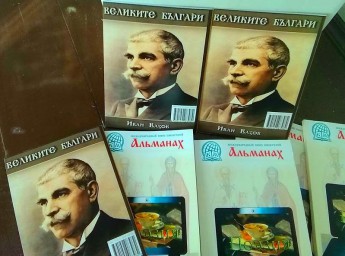 Альманахи Международного Союза Писателей
