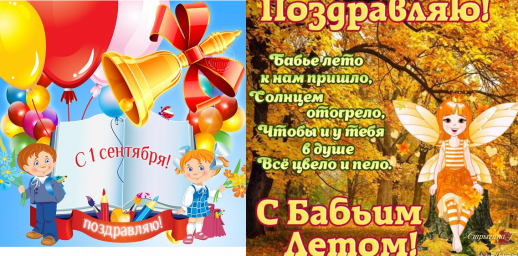 ​---Как обычно или?---