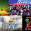 ---Молю---