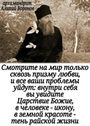 Женушка от 21. 01. 2019г