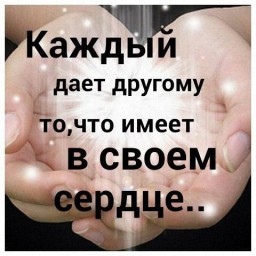 Любовь как ураган от 29. 01. 2019