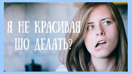 Женщинам!