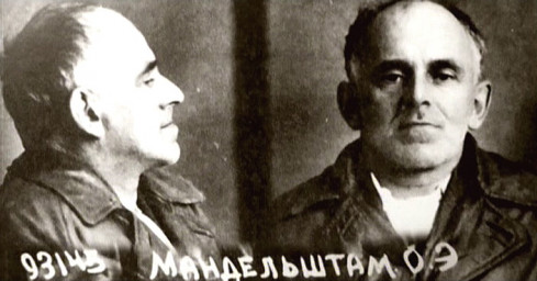 (Вне конкурса) Осипу Мандельштаму (родился 14 января)