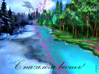 ХОЧЕТСЯ ТЕПЛА